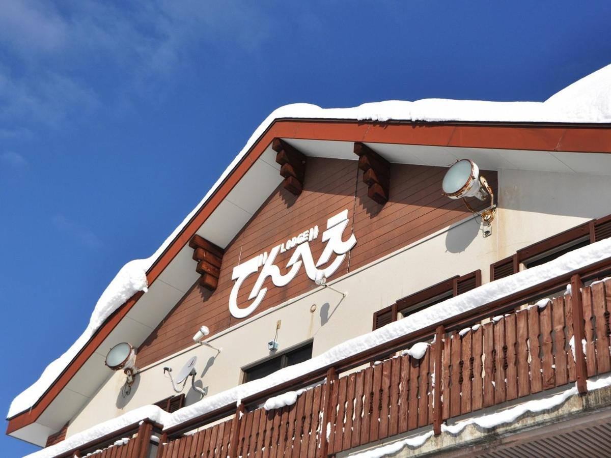 Lodge Denbey Nozawaonsen Exterior foto